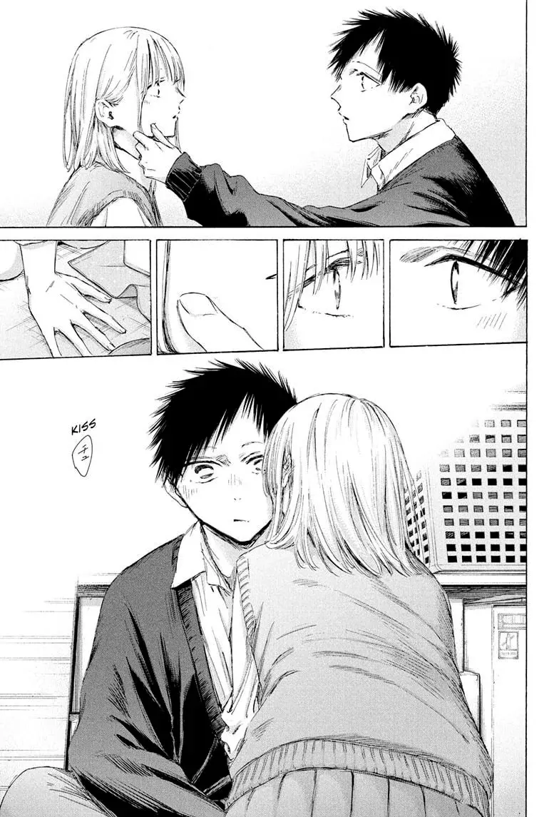 Read La caja azul Blue Box ES Manga Online