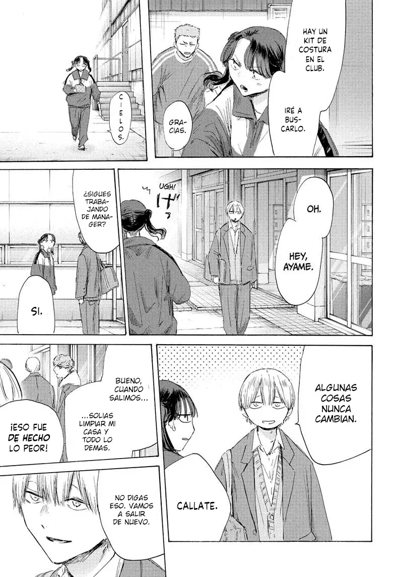 Read La caja azul Blue Box ES Manga Online