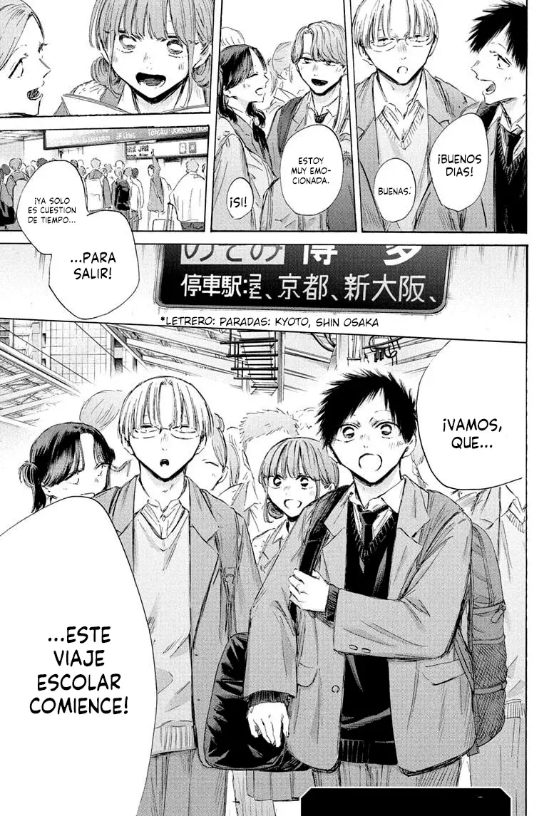 Read La caja azul Blue Box ES Manga Online