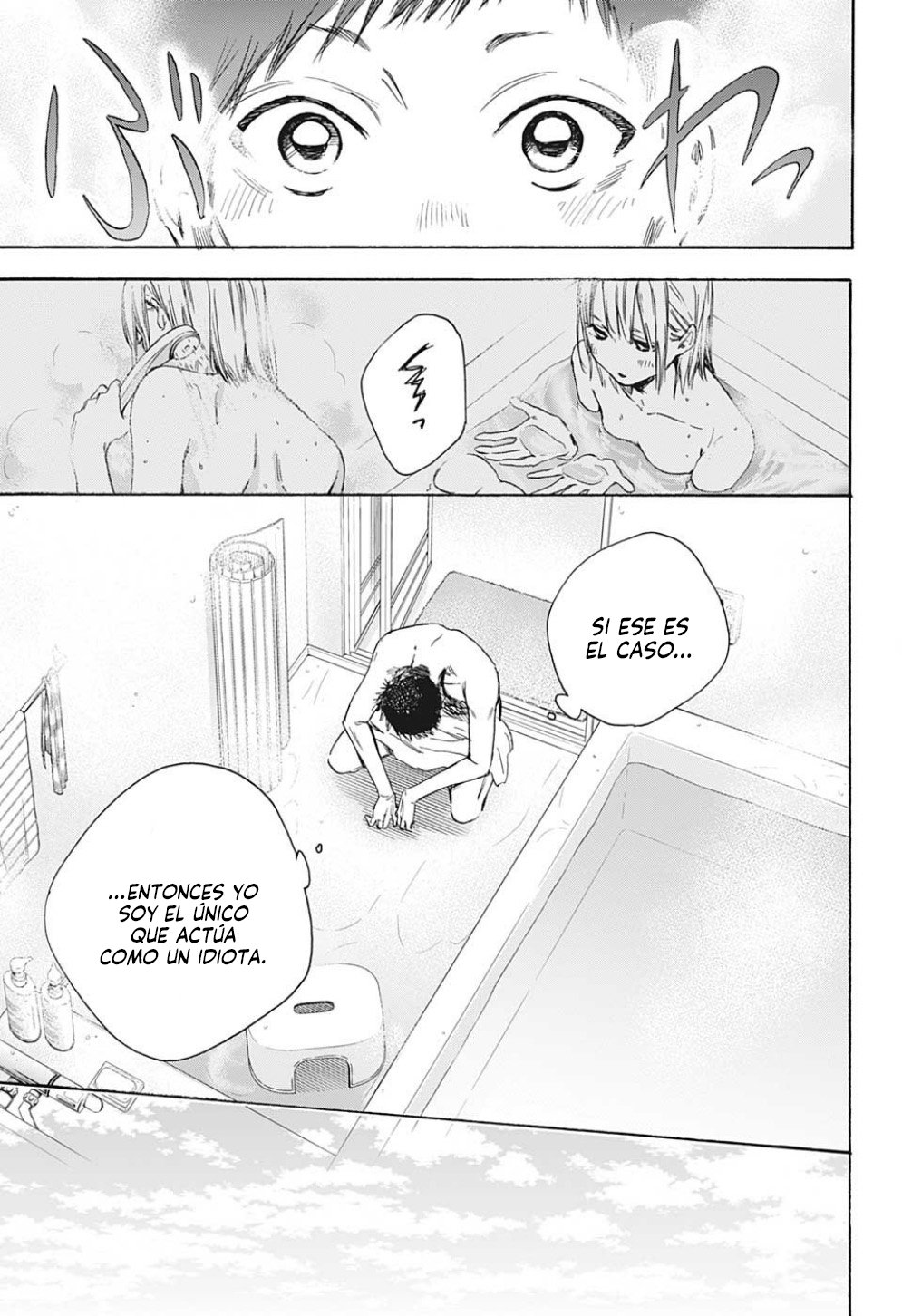 Read La caja azul Blue Box ES Manga Online