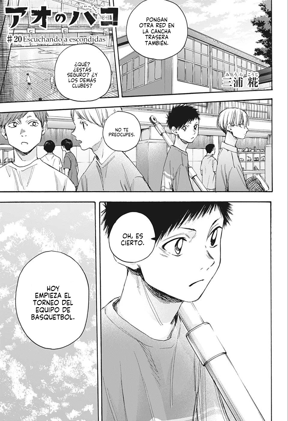 Read La caja azul Blue Box ES Manga Online