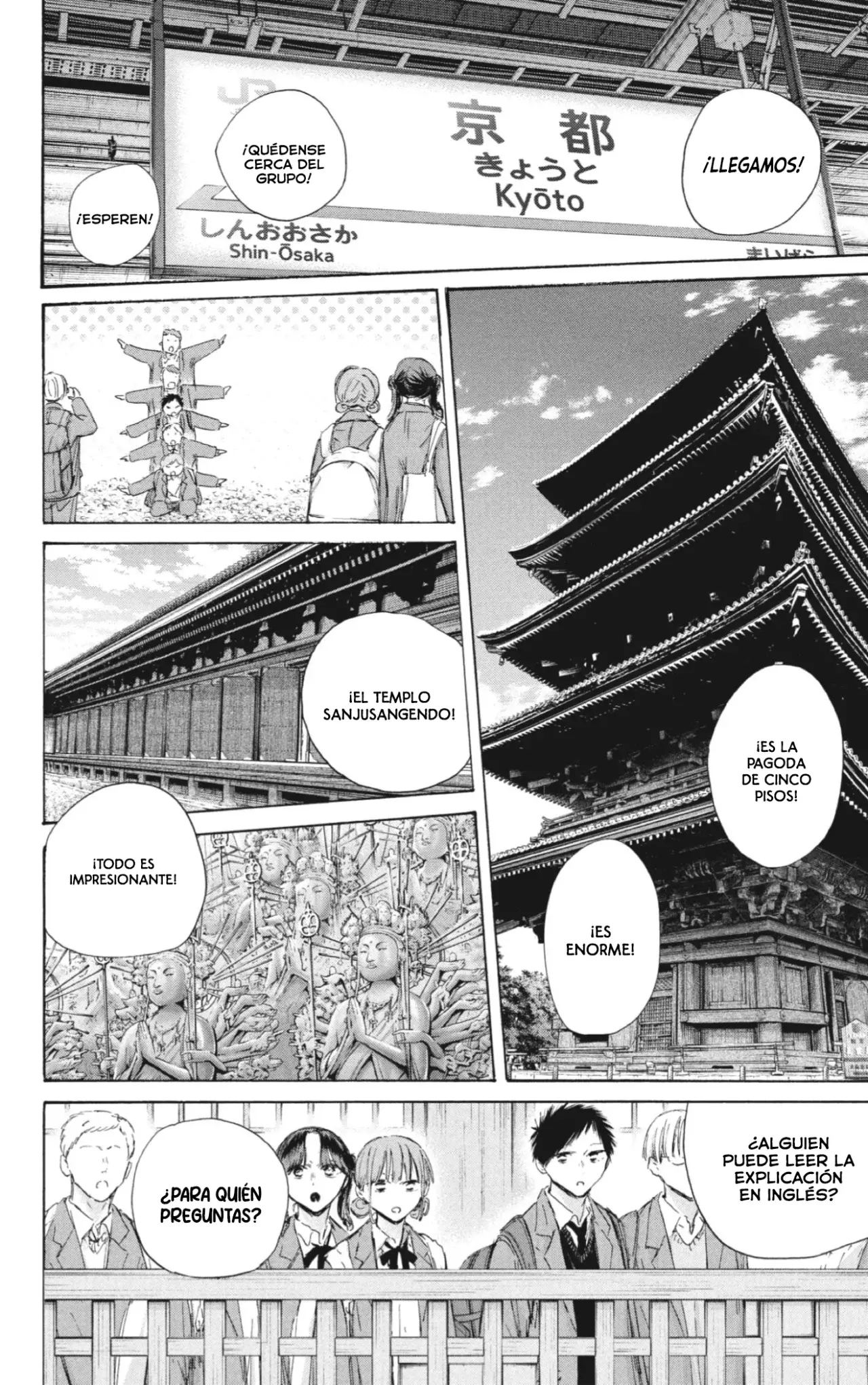 Read La caja azul Blue Box ES Manga Online