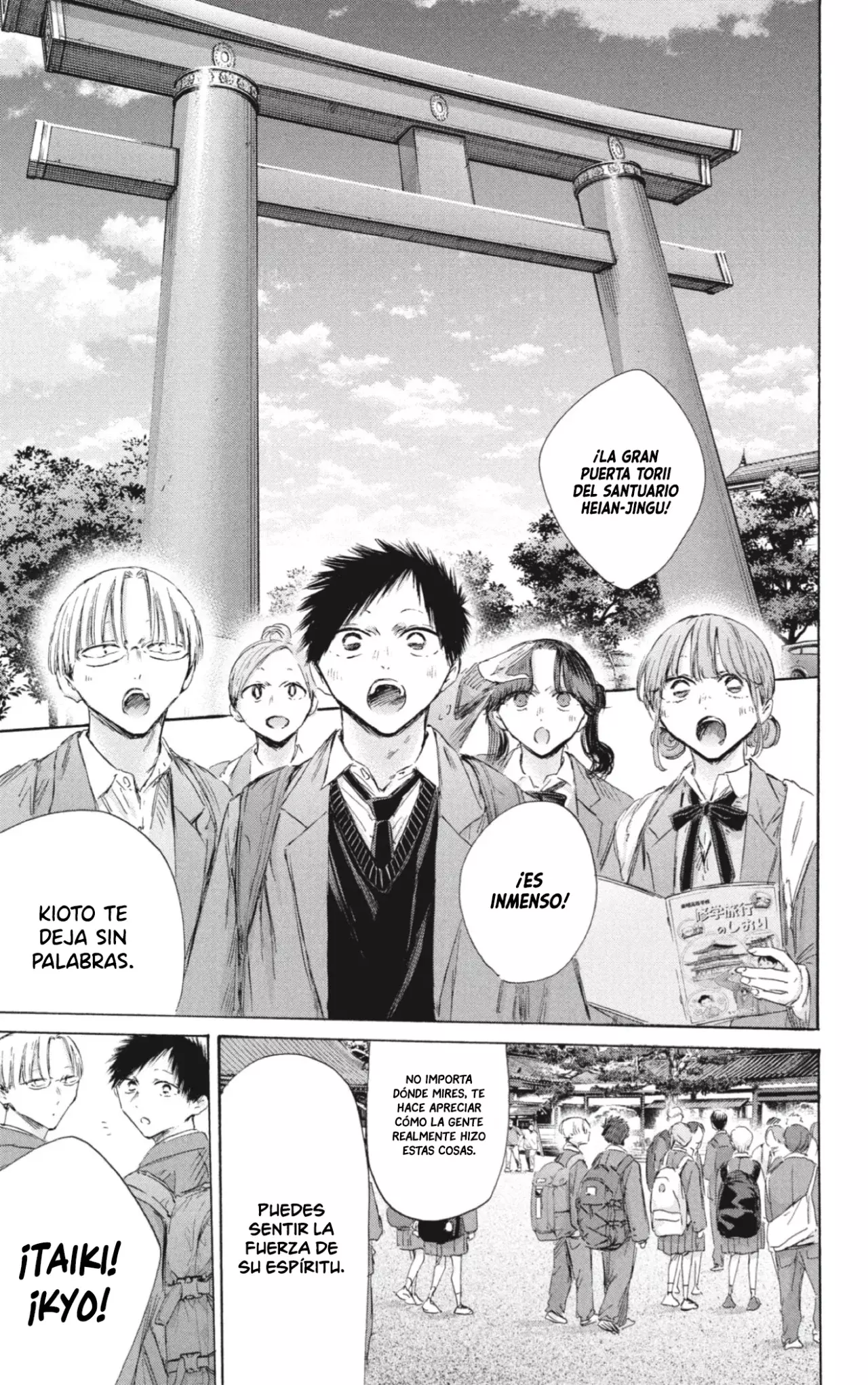 Read La caja azul Blue Box ES Manga Online