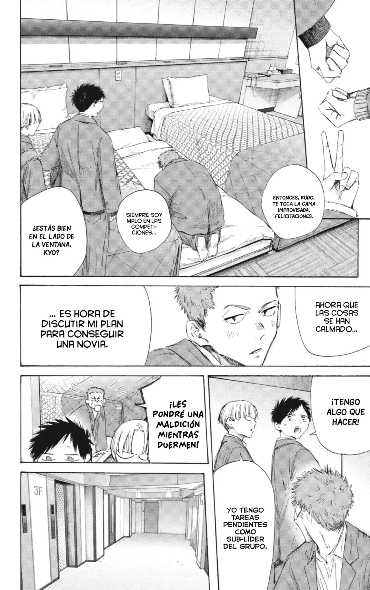 Read La caja azul Blue Box ES Manga Online