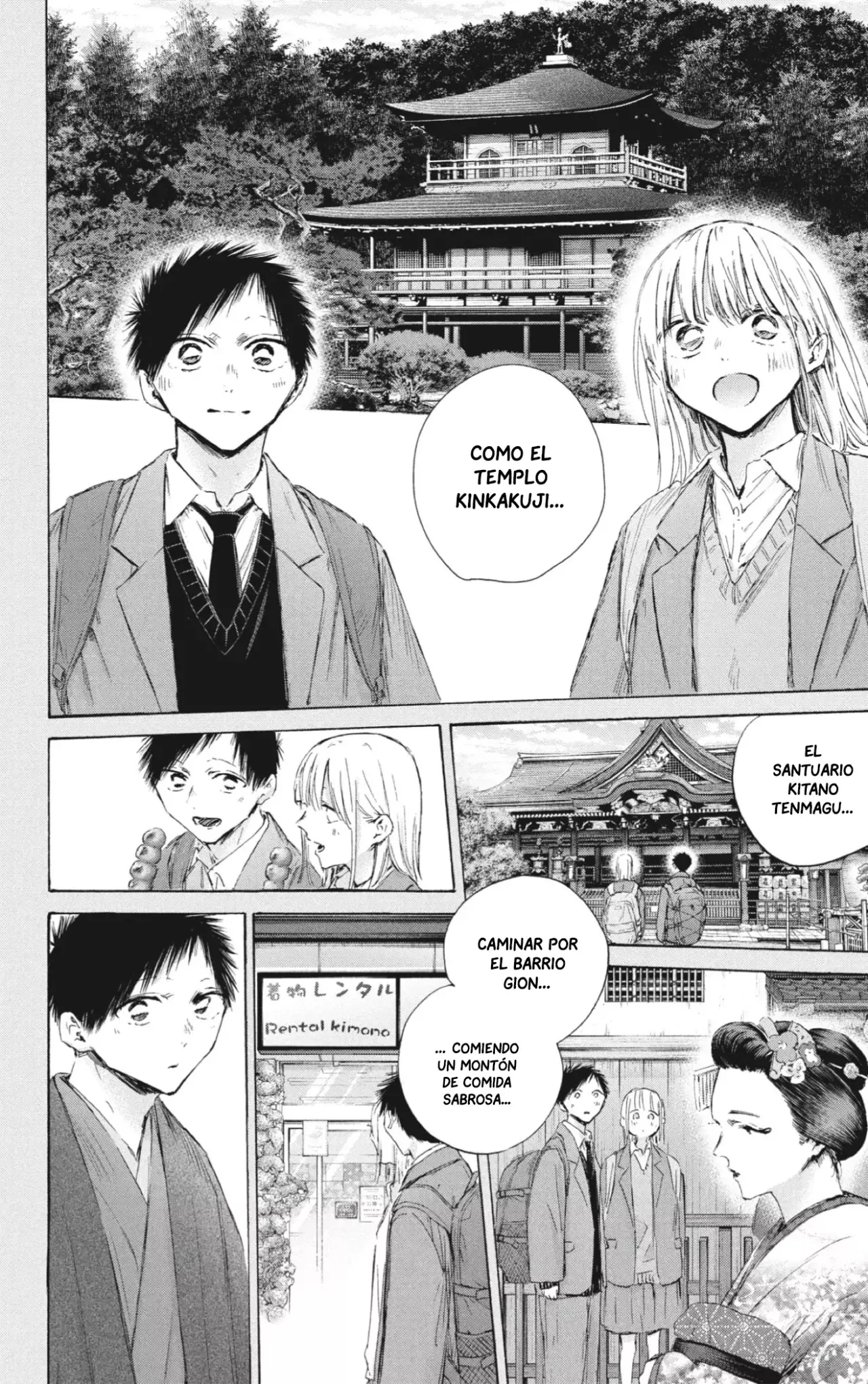 Read La caja azul Blue Box ES Manga Online