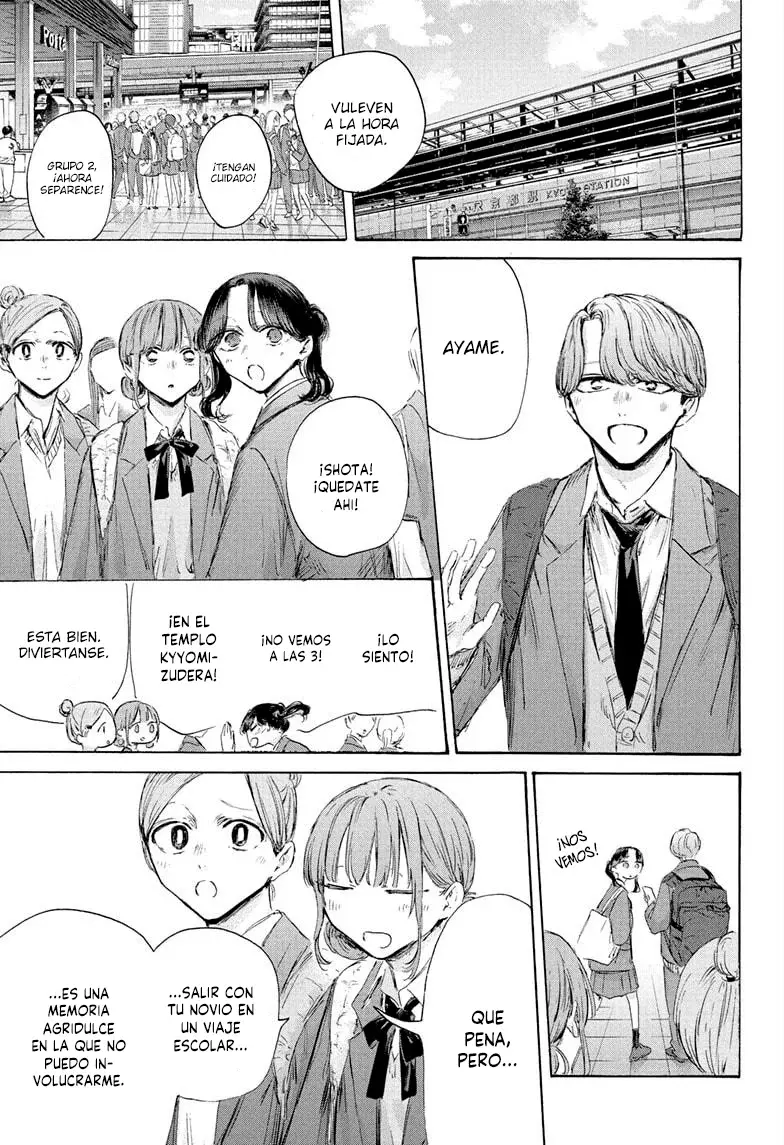 Read La caja azul Blue Box ES Manga Online