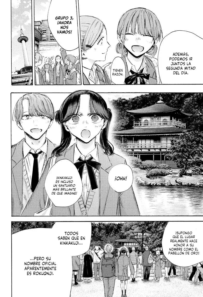 Read La caja azul Blue Box ES Manga Online