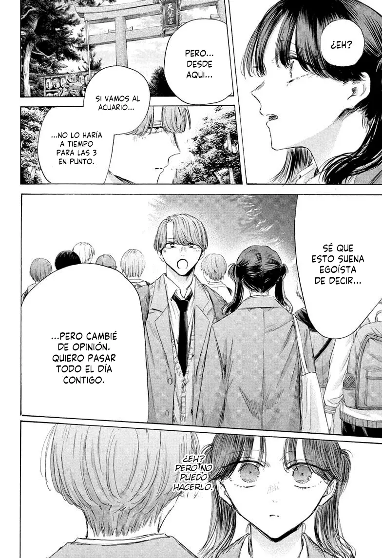 Read La caja azul Blue Box ES Manga Online