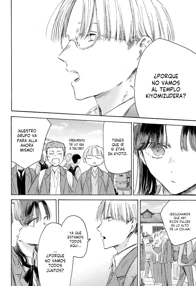 Read La caja azul Blue Box ES Manga Online