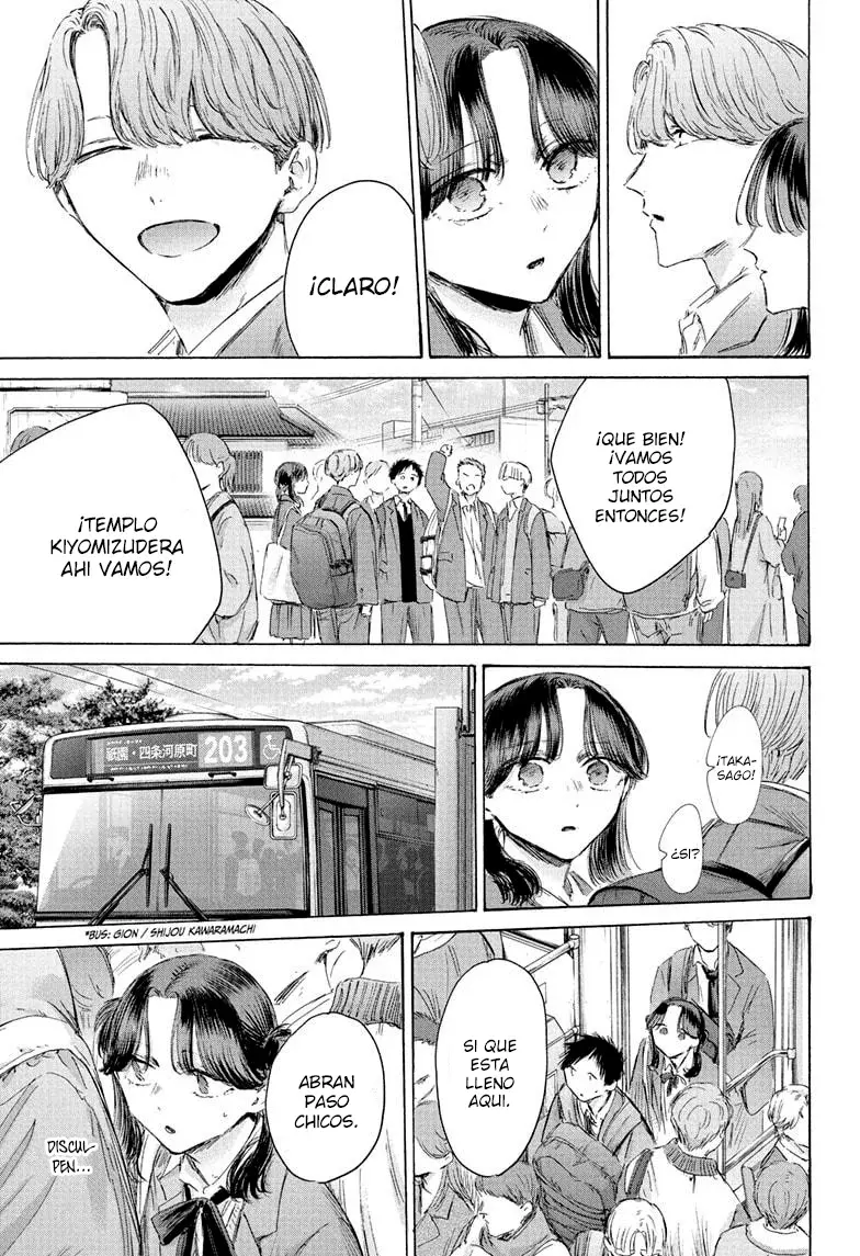 Read La caja azul Blue Box ES Manga Online