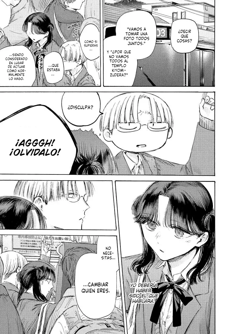 Read La caja azul Blue Box ES Manga Online