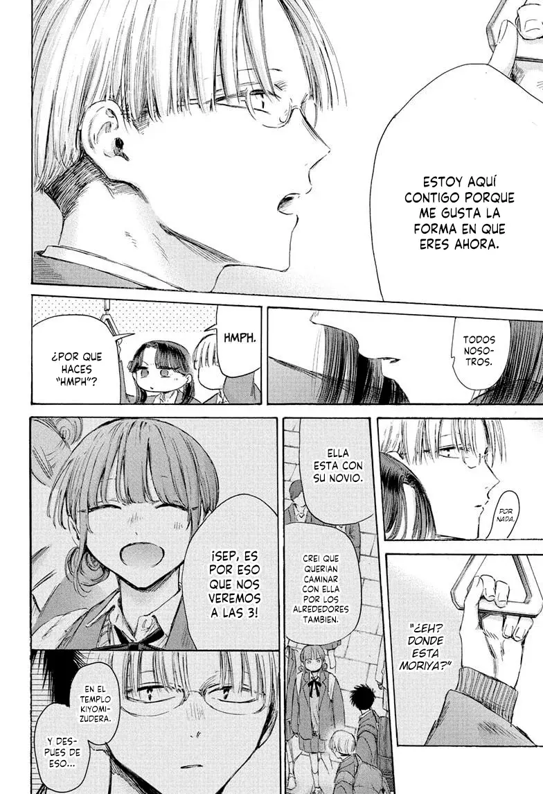 Read La caja azul Blue Box ES Manga Online