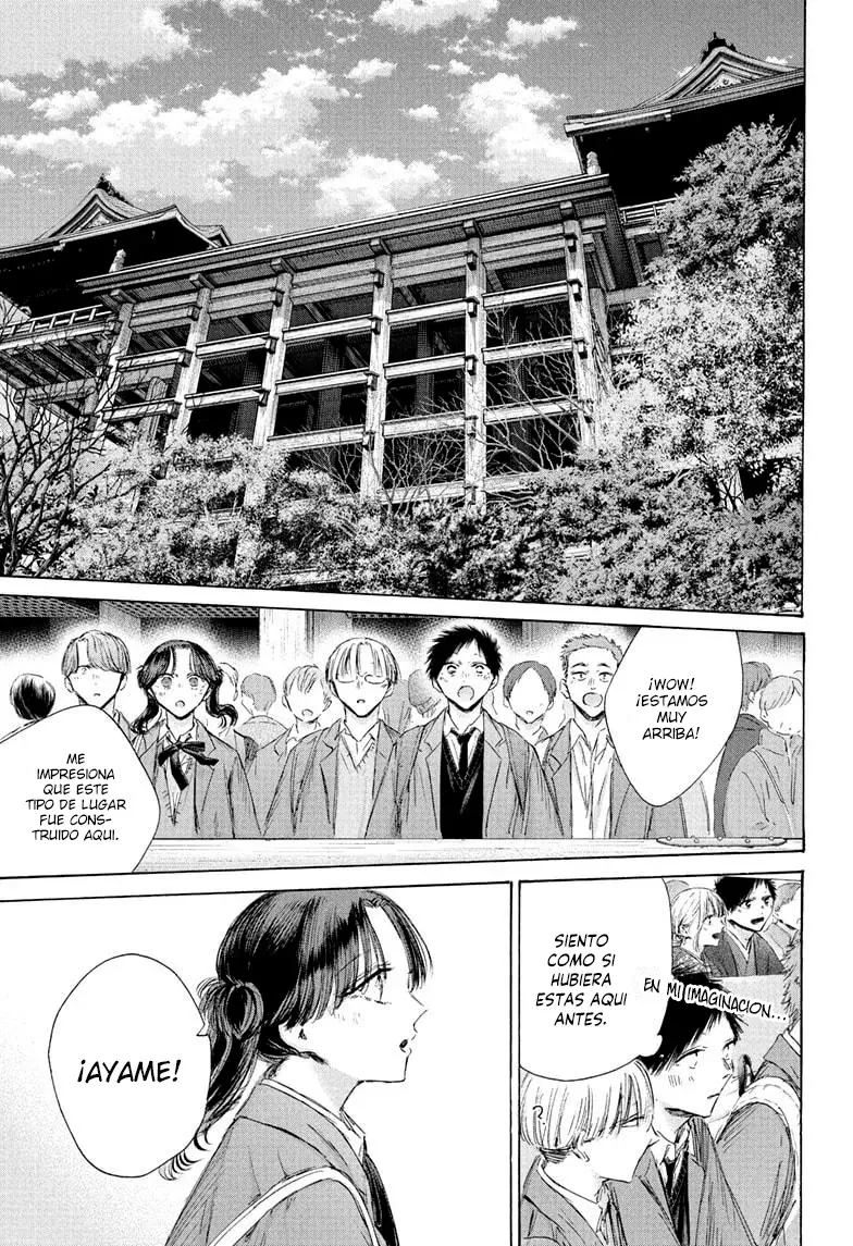 Read La caja azul Blue Box ES Manga Online