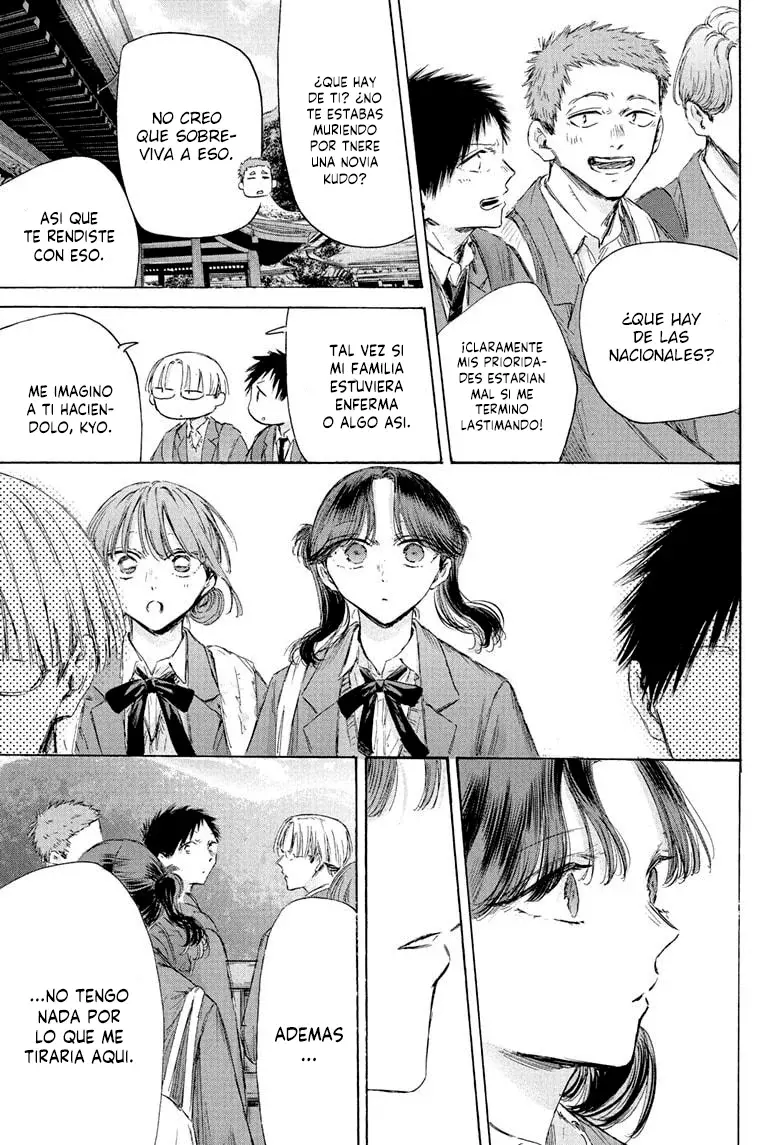 Read La caja azul Blue Box ES Manga Online