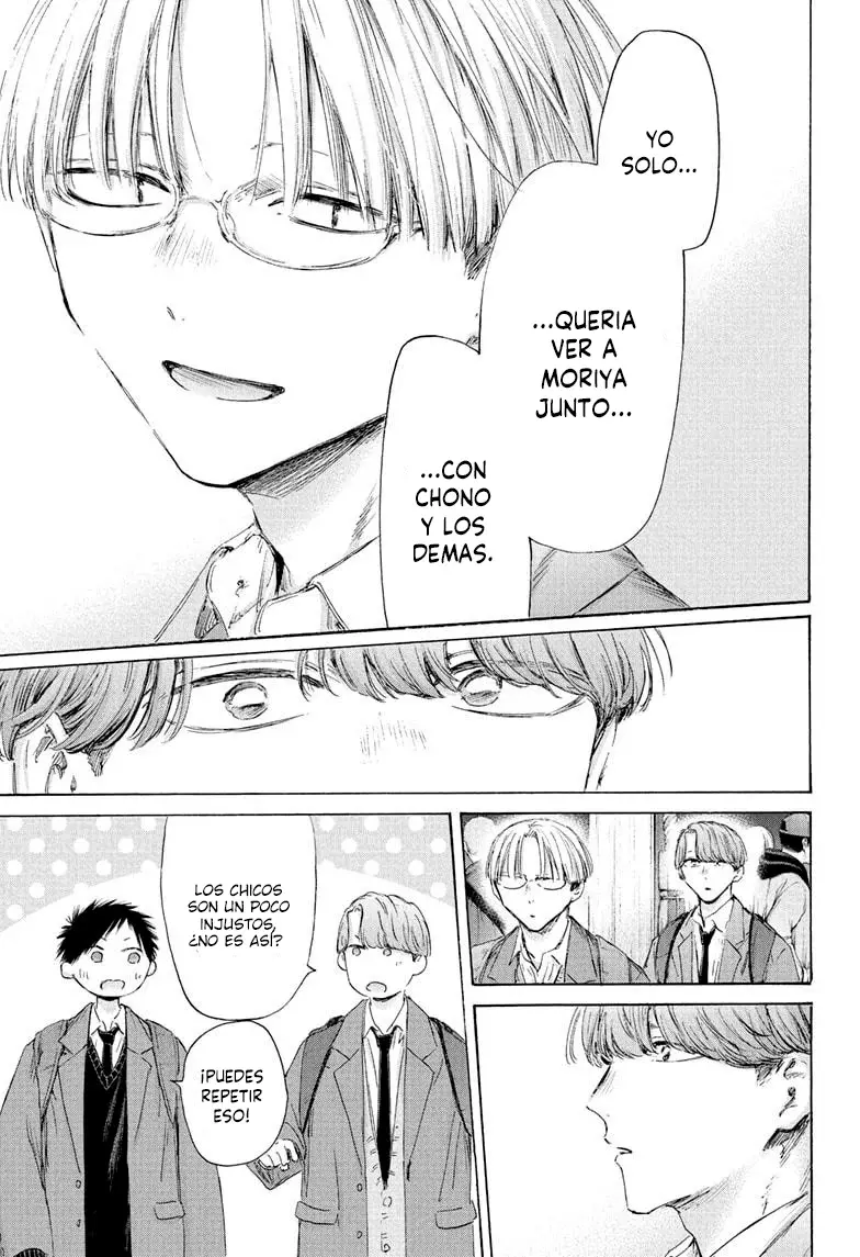 Read La caja azul Blue Box ES Manga Online