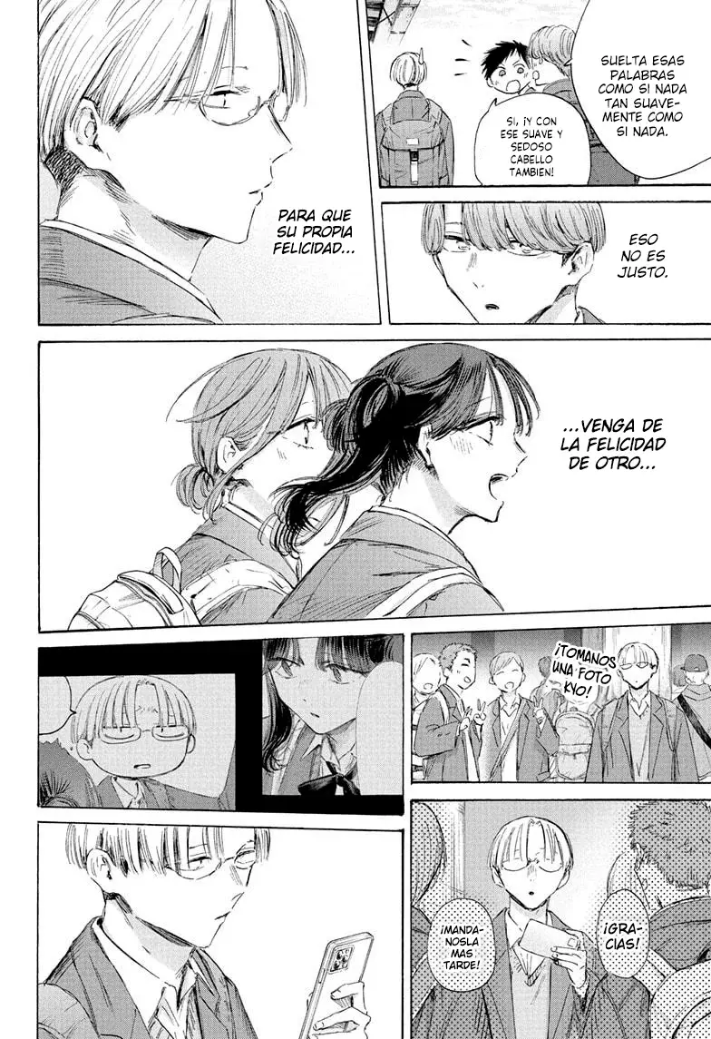 Read La caja azul Blue Box ES Manga Online