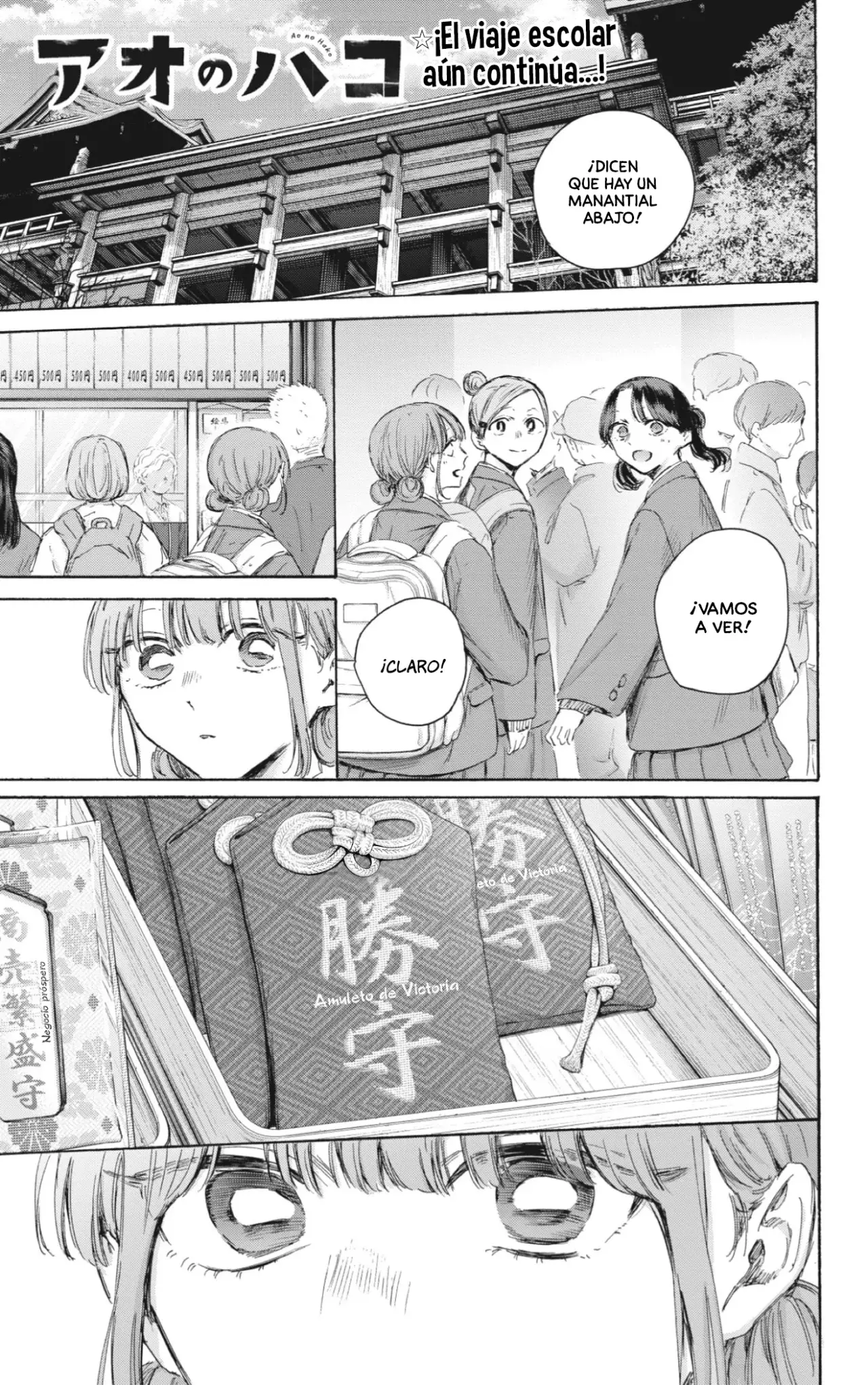 Read La caja azul Blue Box ES Manga Online