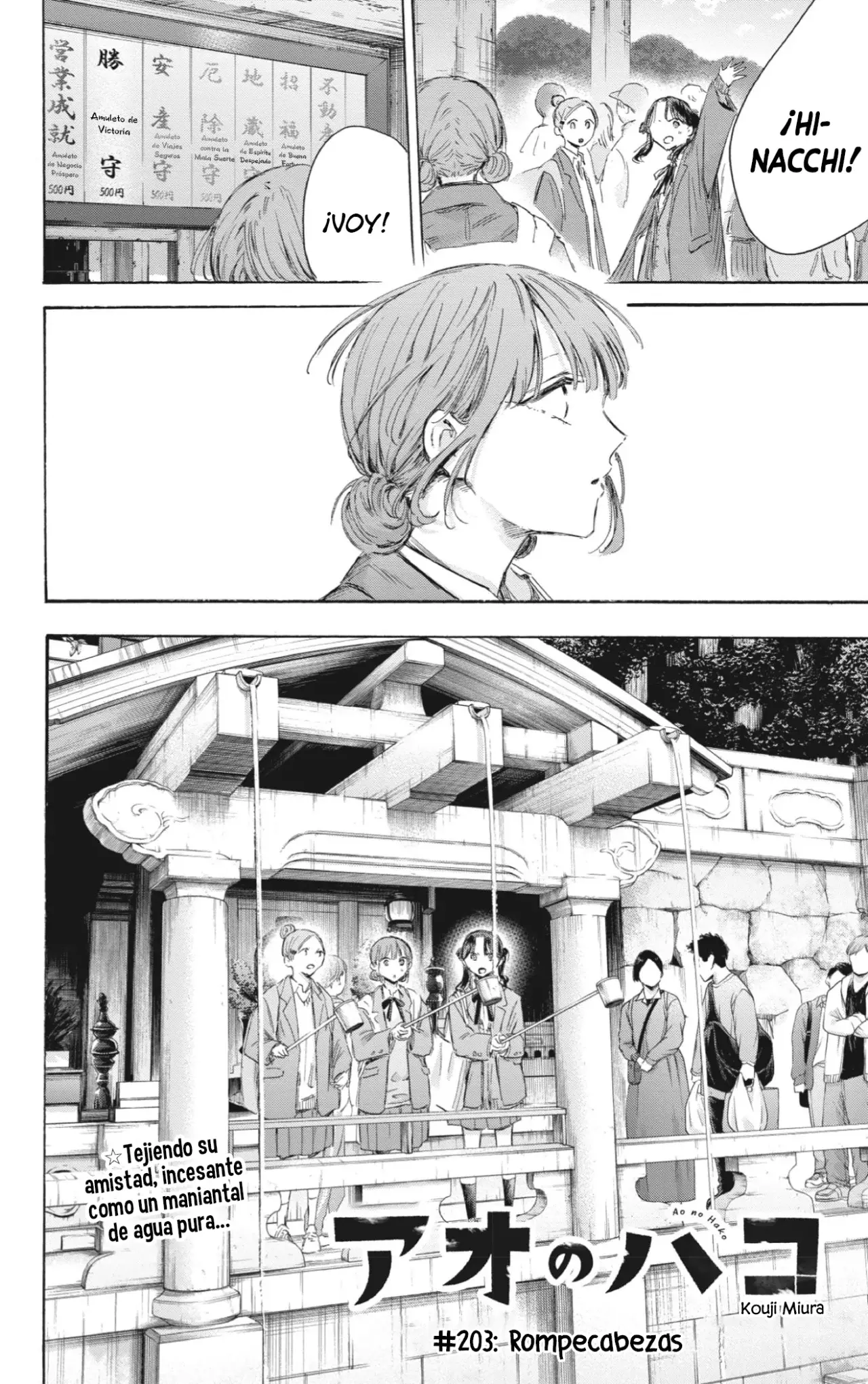 Read La caja azul Blue Box ES Manga Online