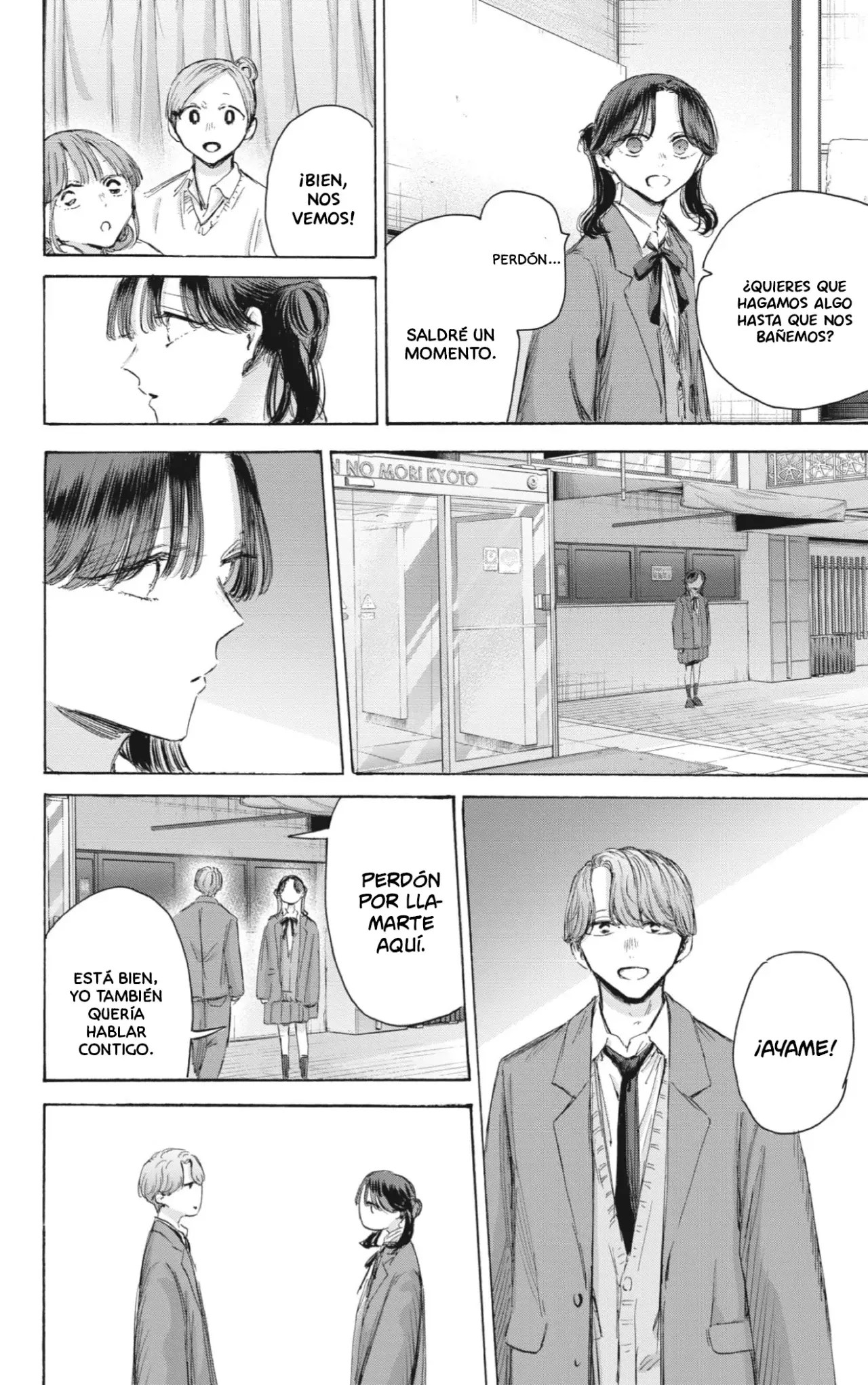 Read La caja azul Blue Box ES Manga Online