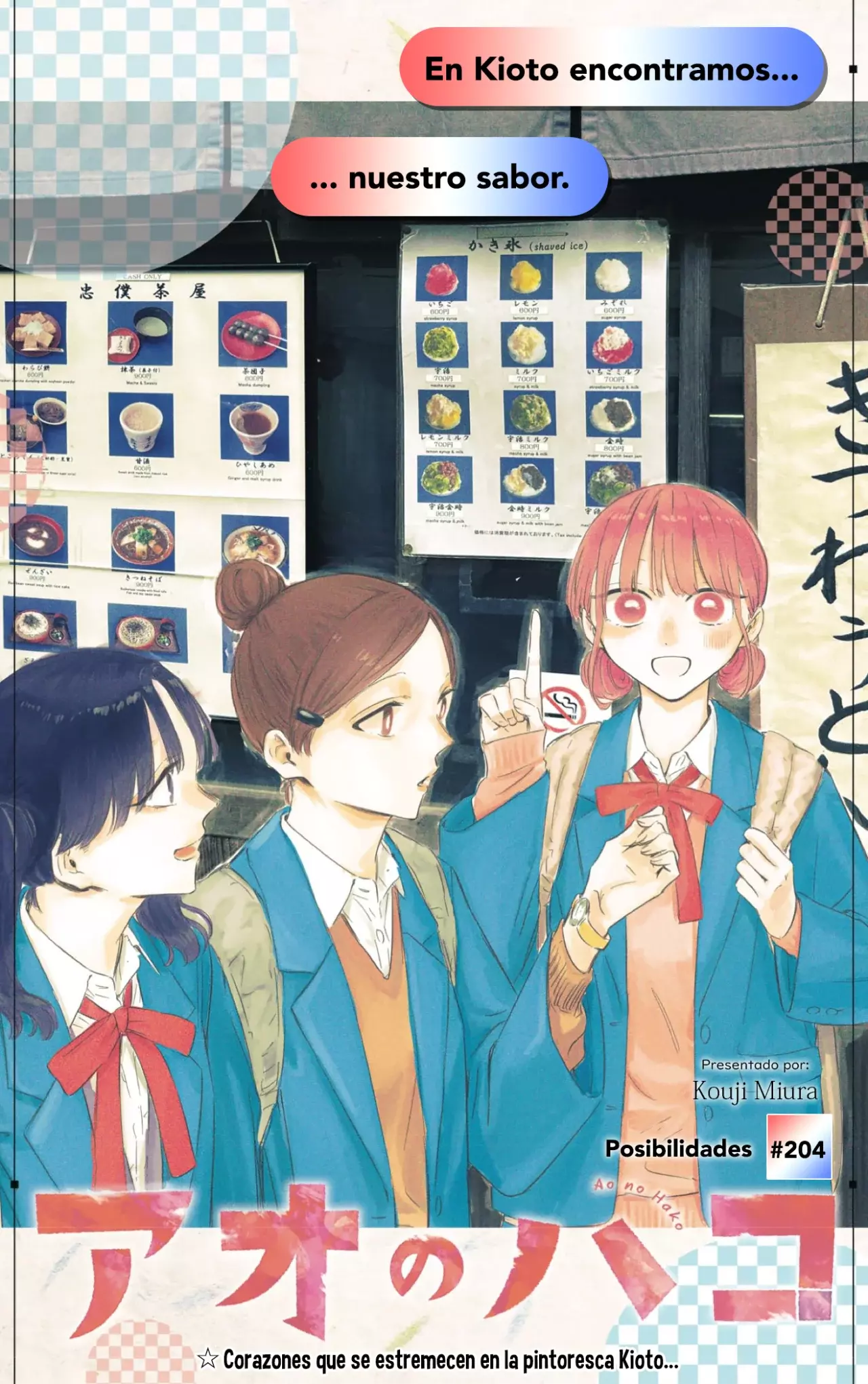 Read La caja azul Blue Box ES Manga Online