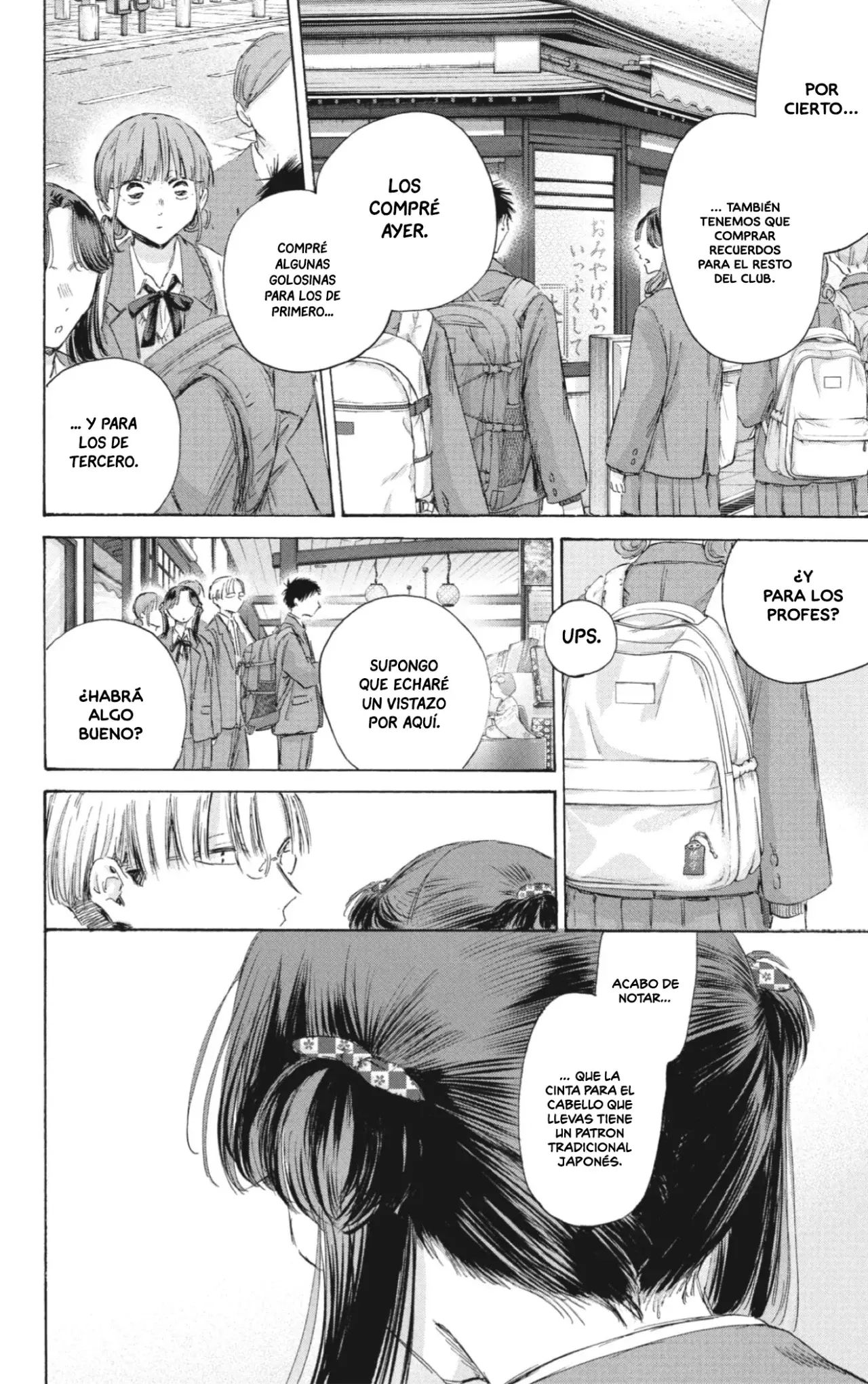 Read La caja azul Blue Box ES Manga Online