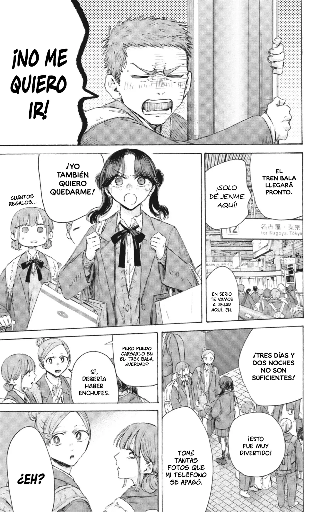 Read La caja azul Blue Box ES Manga Online