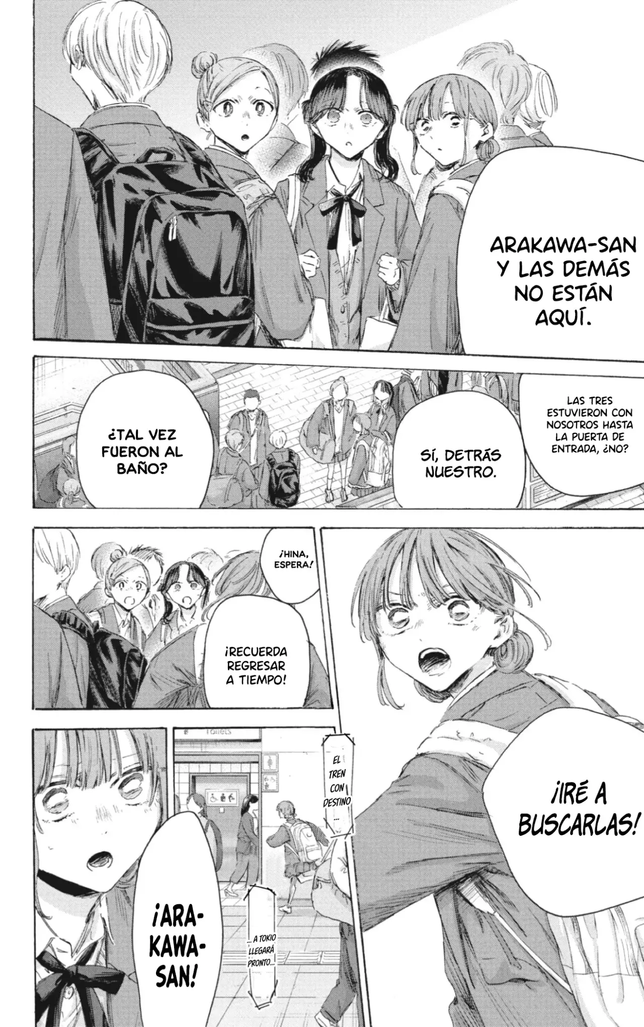 Read La caja azul Blue Box ES Manga Online