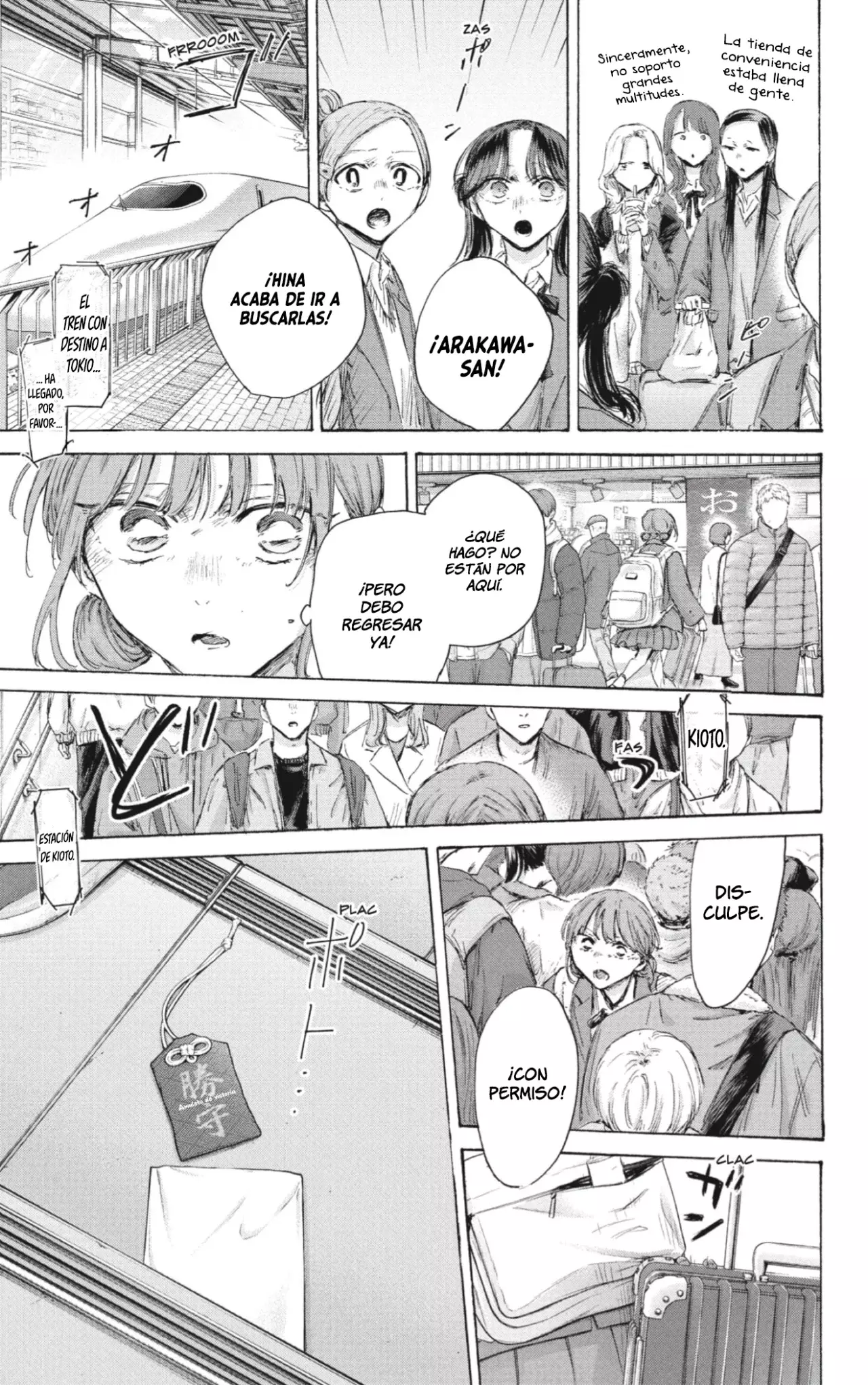 Read La caja azul Blue Box ES Manga Online