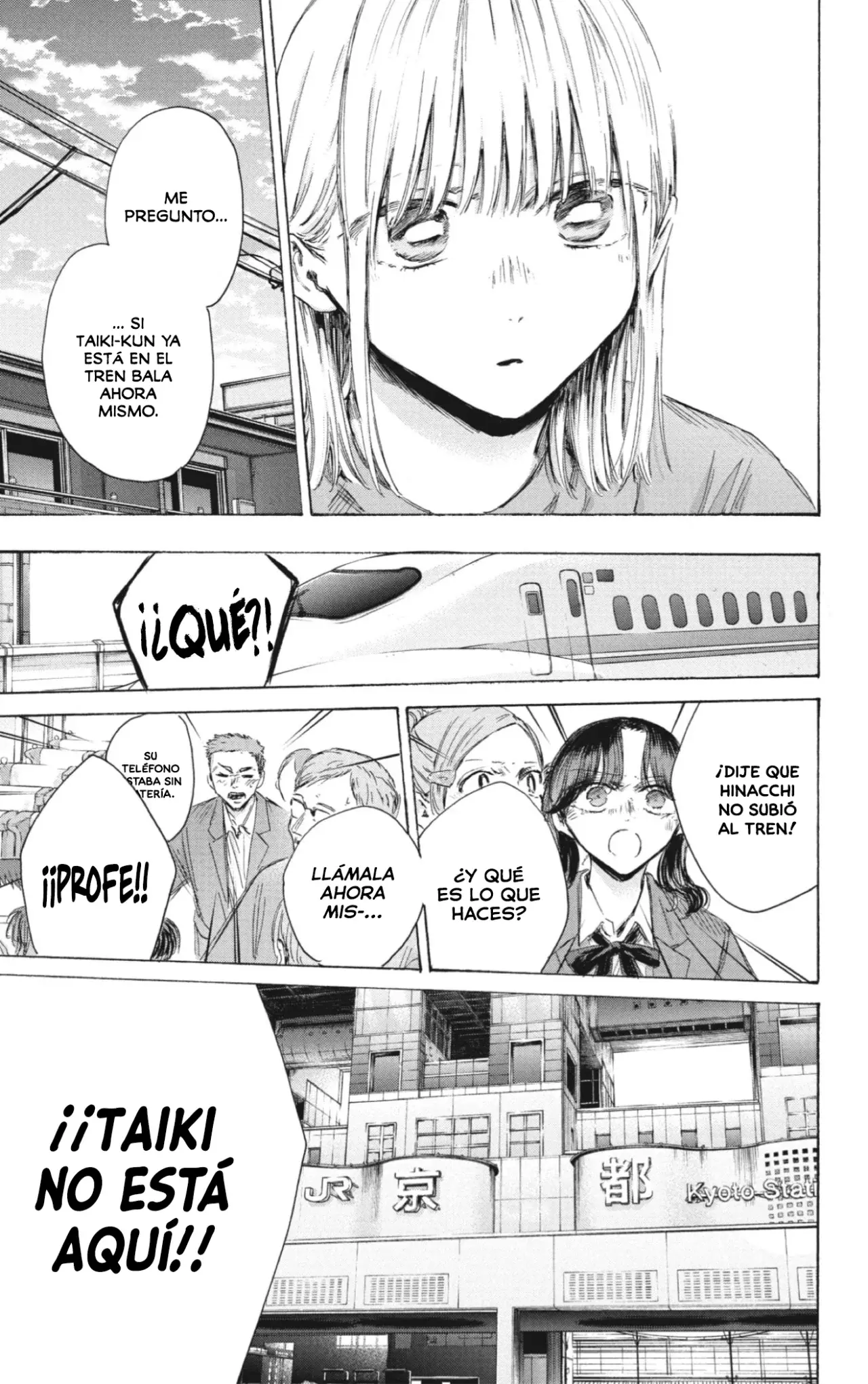 Read La caja azul Blue Box ES Manga Online