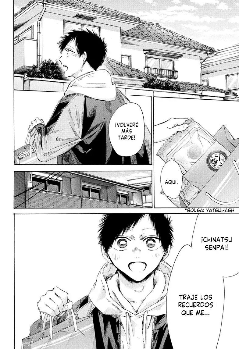 Read La caja azul Blue Box ES Manga Online