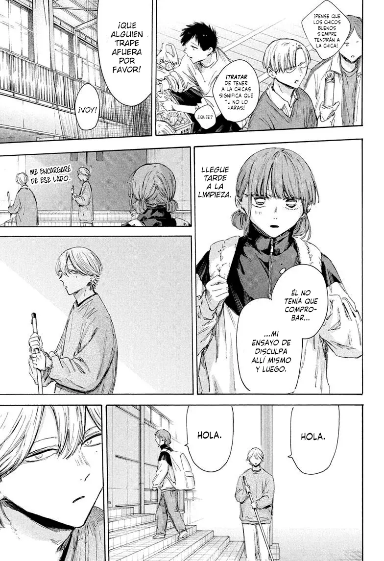 Read La caja azul Blue Box ES Manga Online