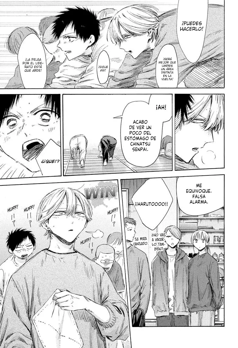 Read La caja azul Blue Box ES Manga Online