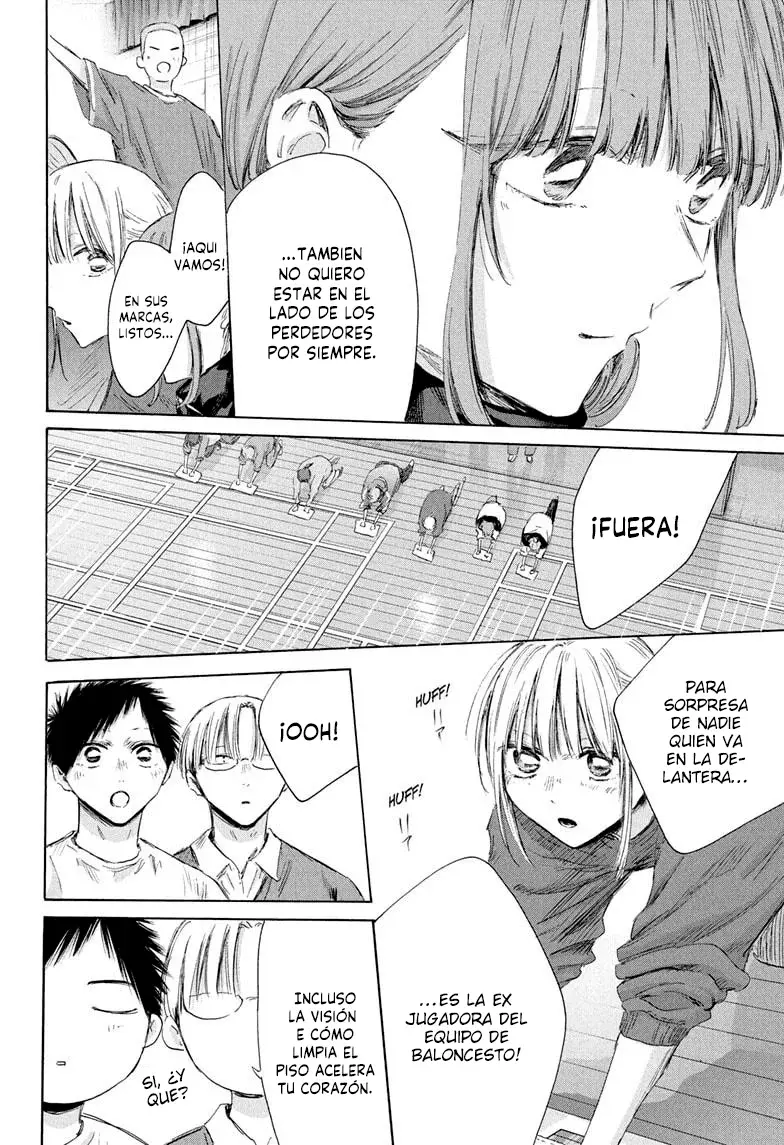 Read La caja azul Blue Box ES Manga Online