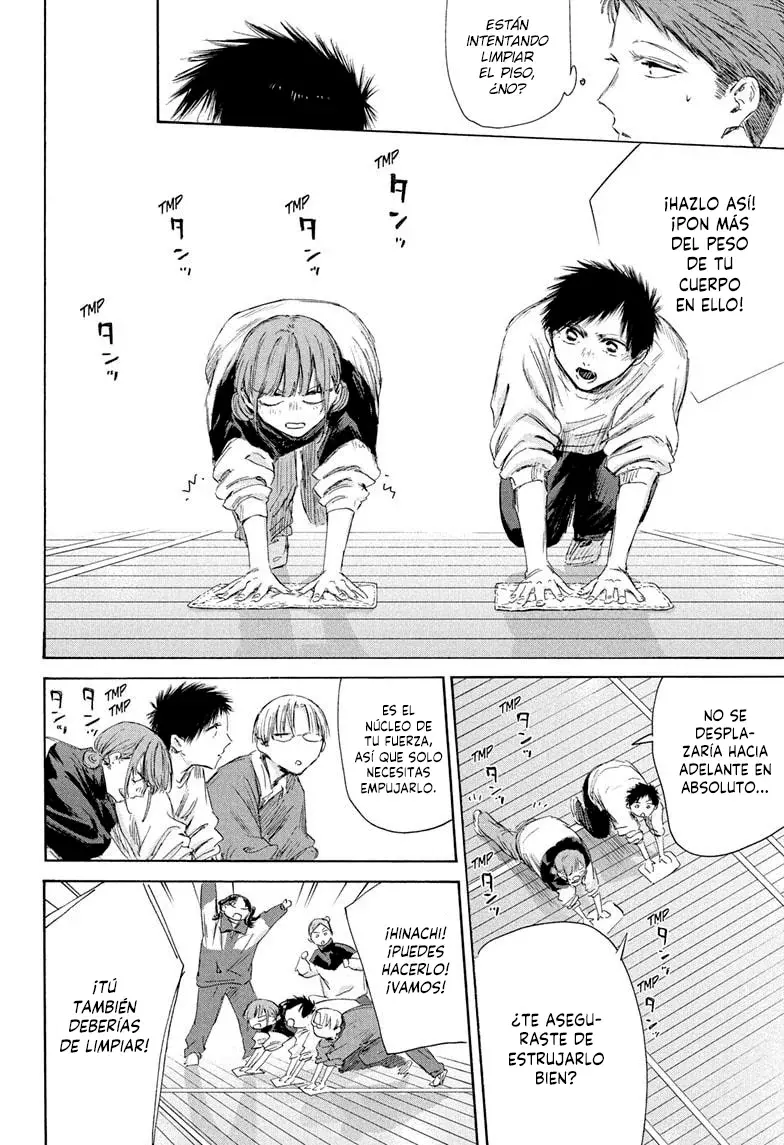 Read La caja azul Blue Box ES Manga Online