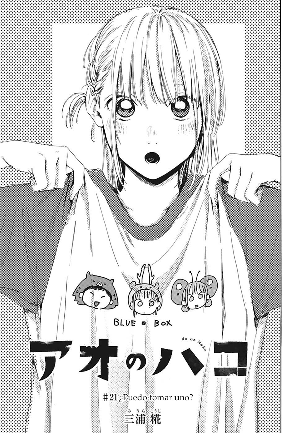 Read La caja azul Blue Box ES Manga Online