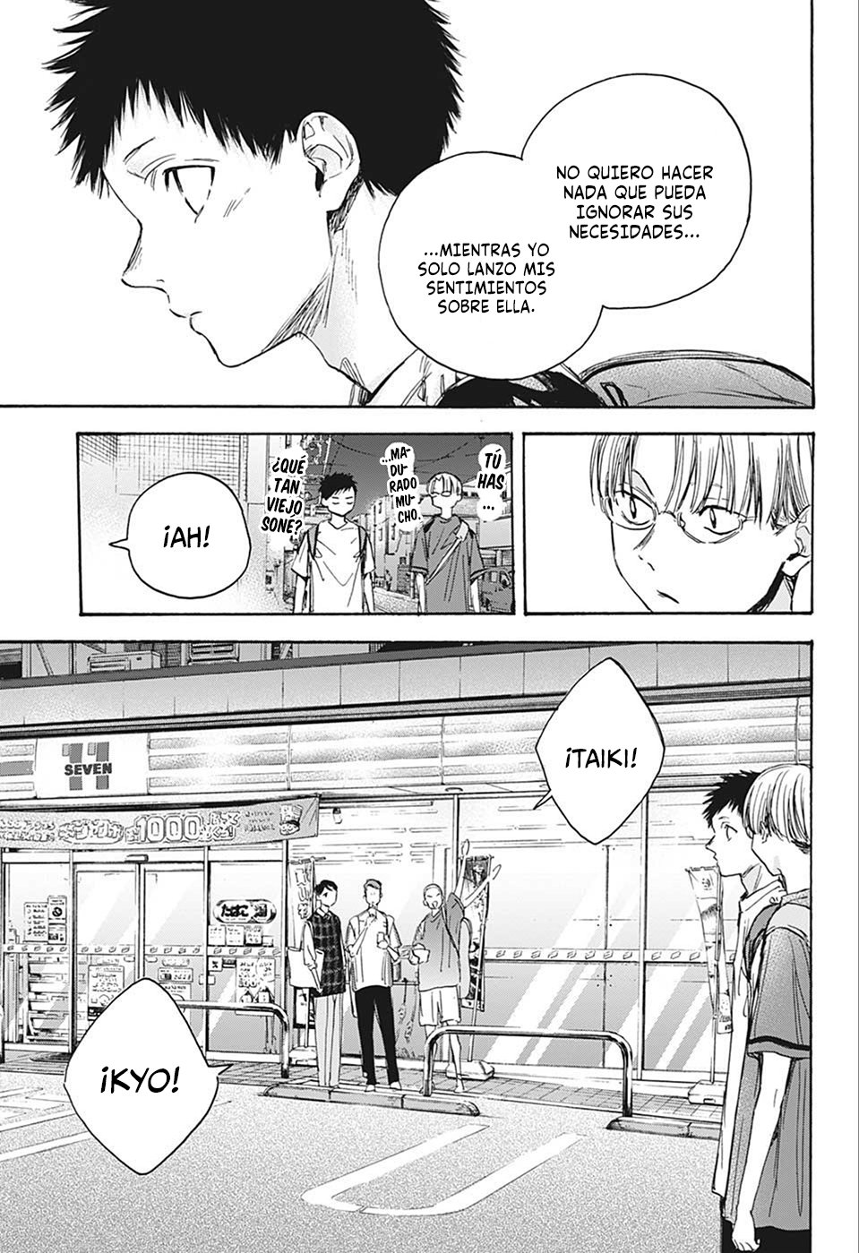 Read La caja azul Blue Box ES Manga Online