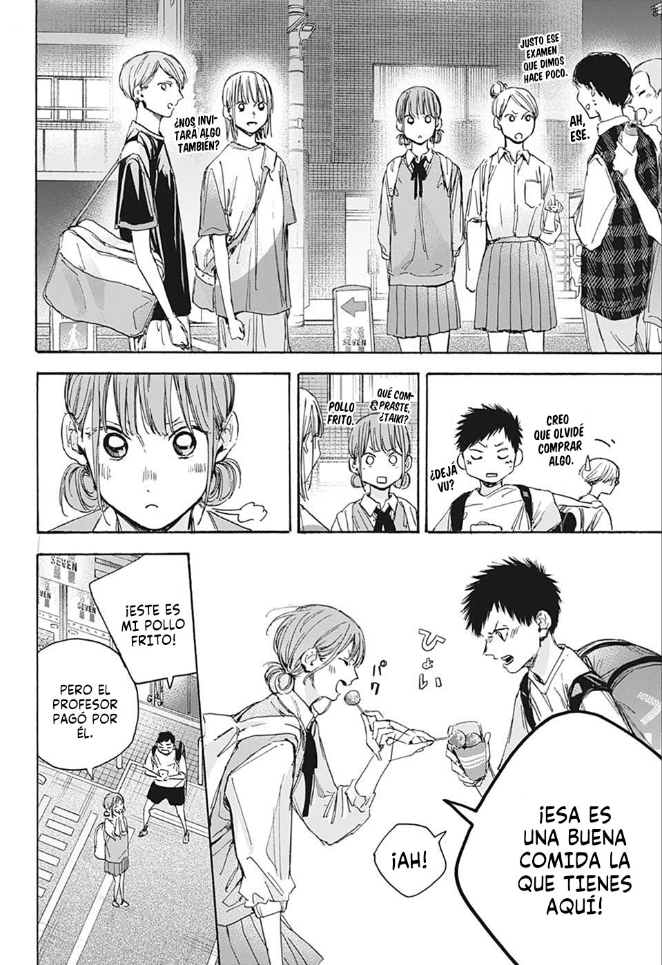 Read La caja azul Blue Box ES Manga Online