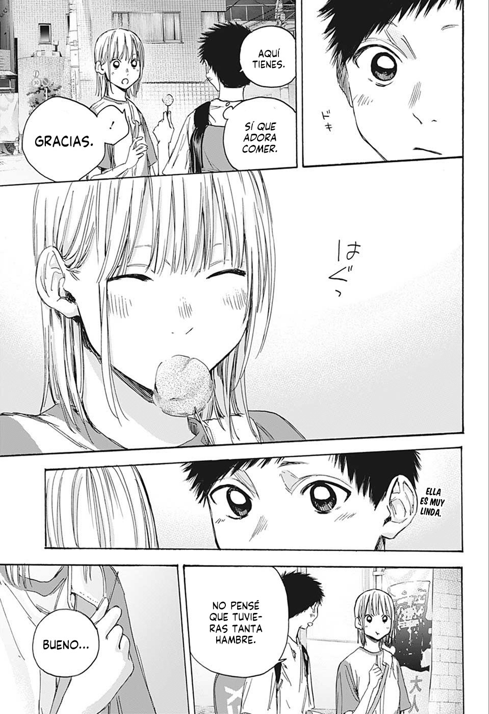 Read La caja azul Blue Box ES Manga Online