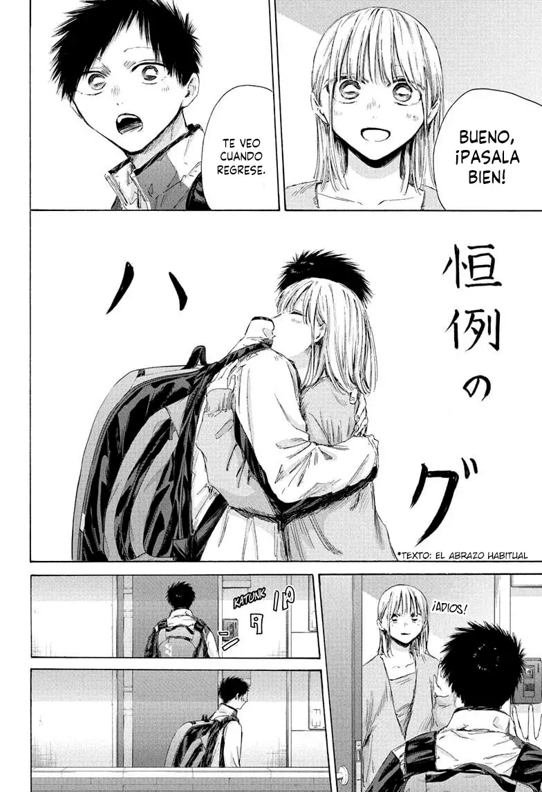 Read La caja azul Blue Box ES Manga Online