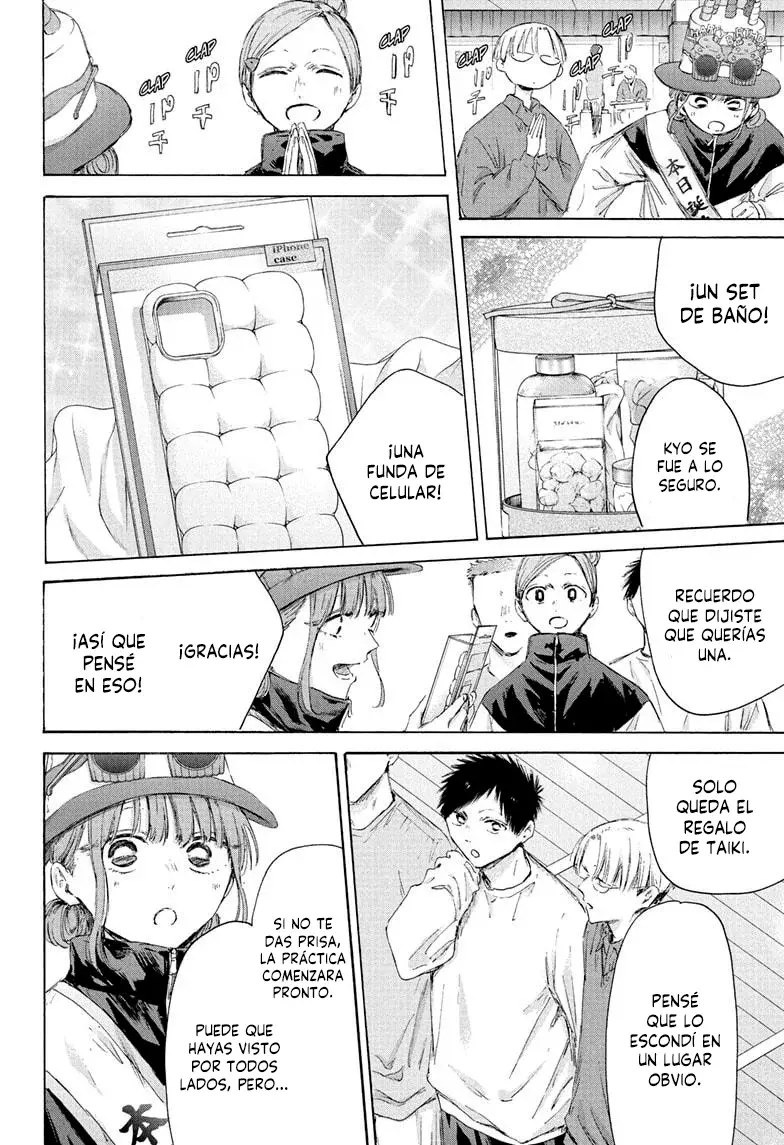 Read La caja azul Blue Box ES Manga Online