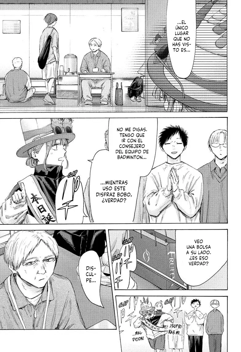 Read La caja azul Blue Box ES Manga Online