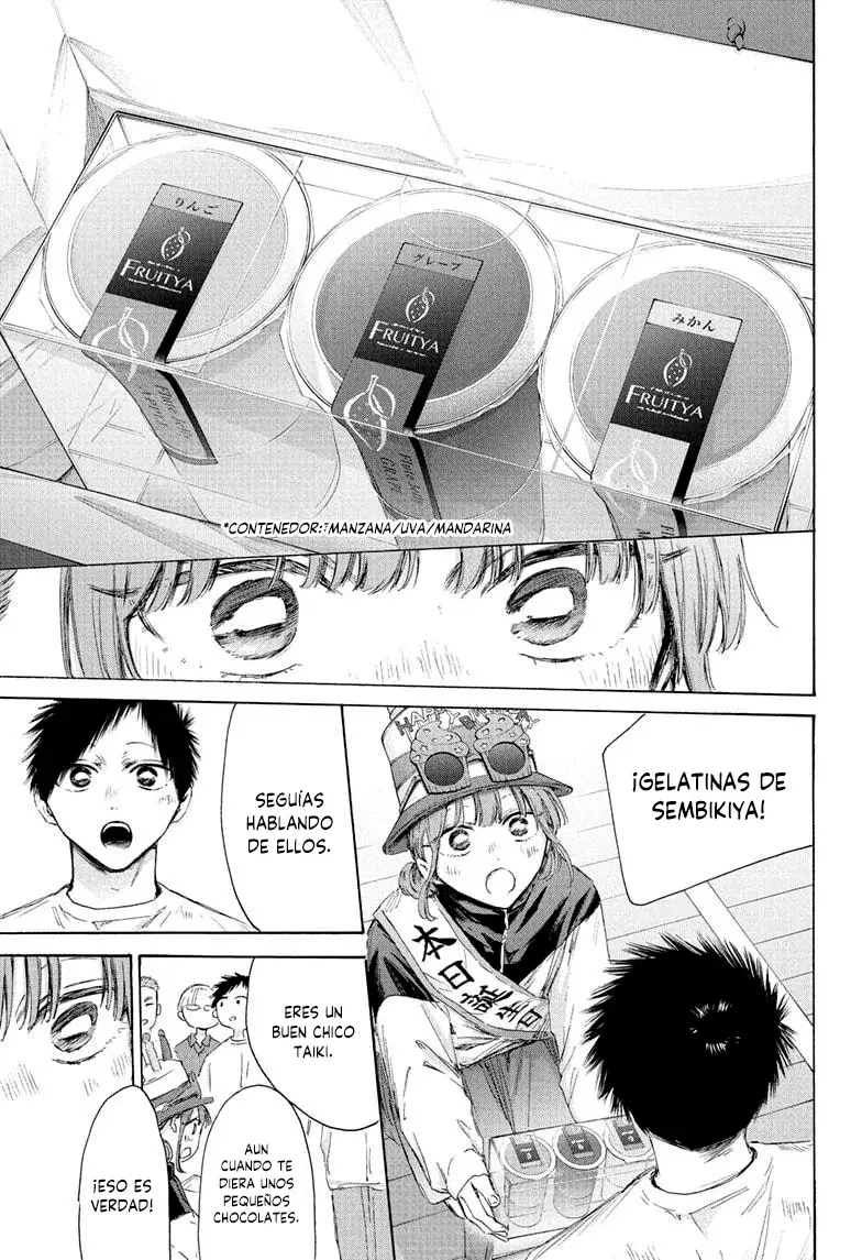 Read La caja azul Blue Box ES Manga Online