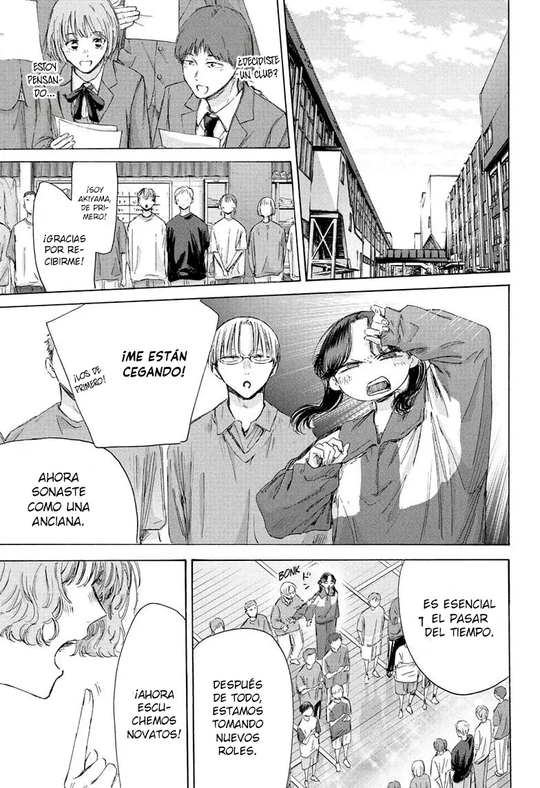 Read La caja azul Blue Box ES Manga Online