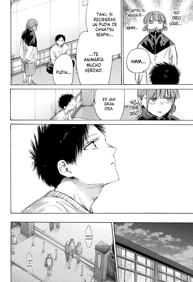 Read La caja azul Blue Box ES Manga Online