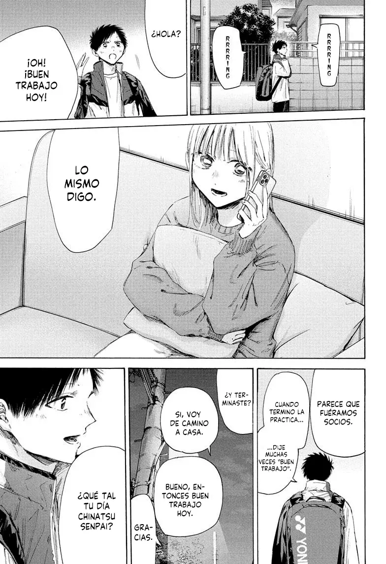 Read La caja azul Blue Box ES Manga Online