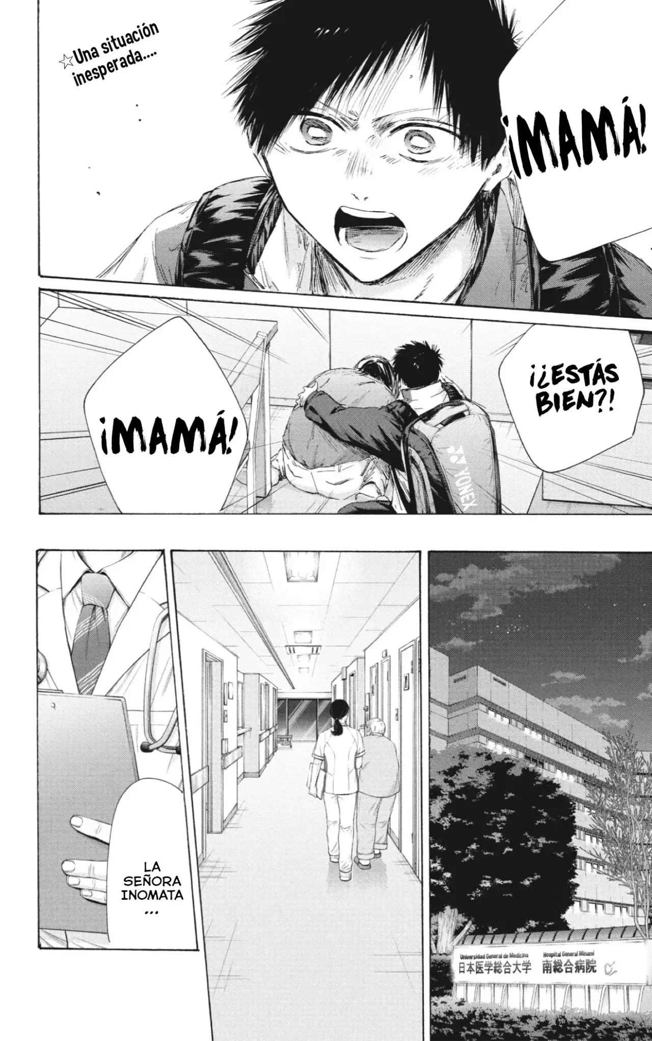 Read La caja azul Blue Box ES Manga Online