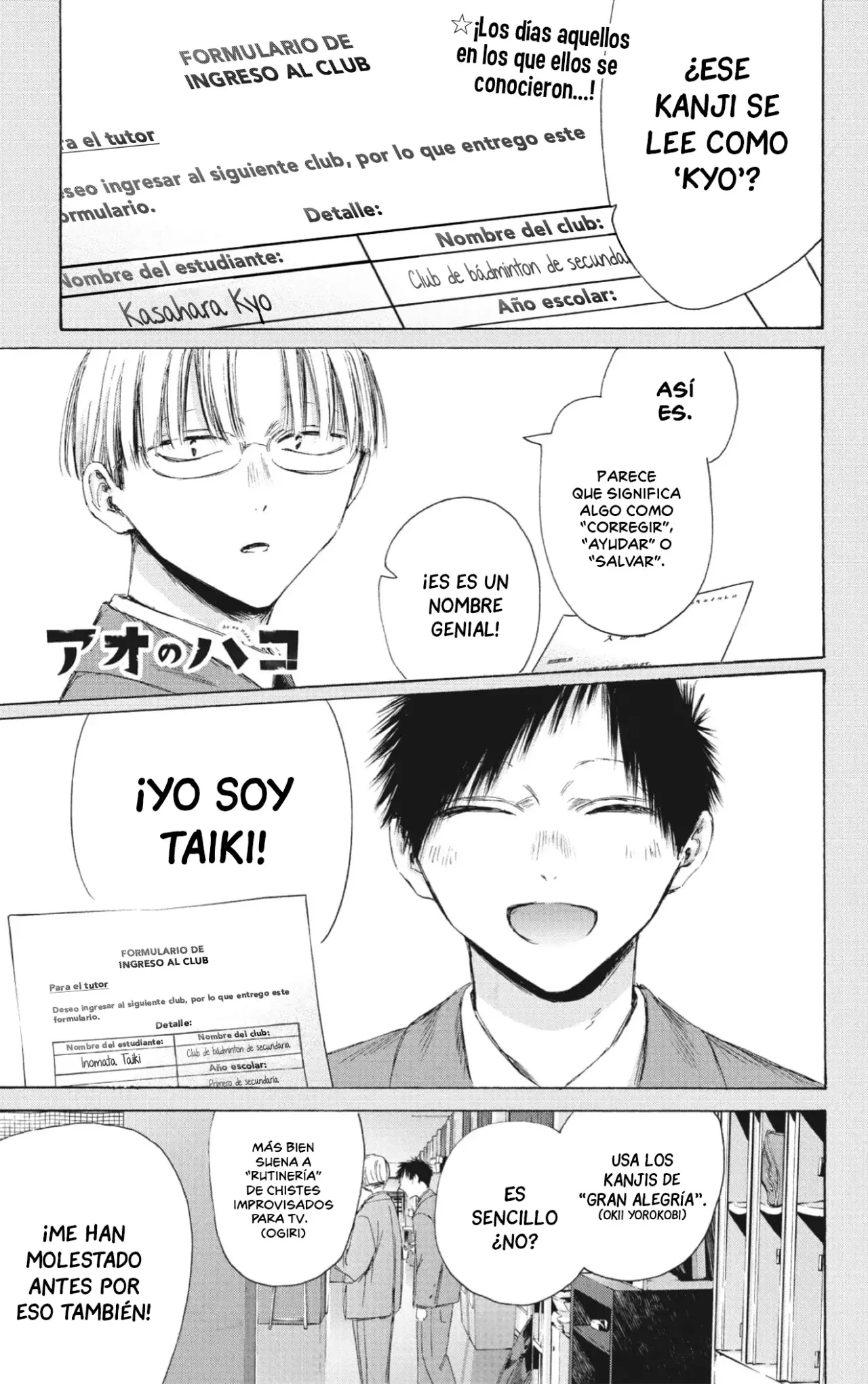 Read La caja azul Blue Box ES Manga Online