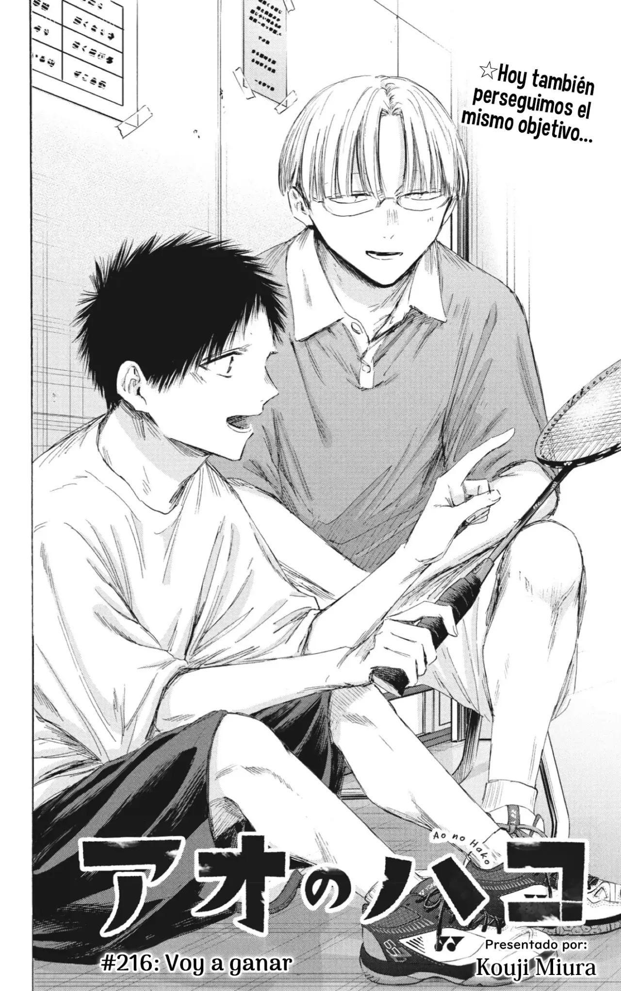 Read La caja azul Blue Box ES Manga Online