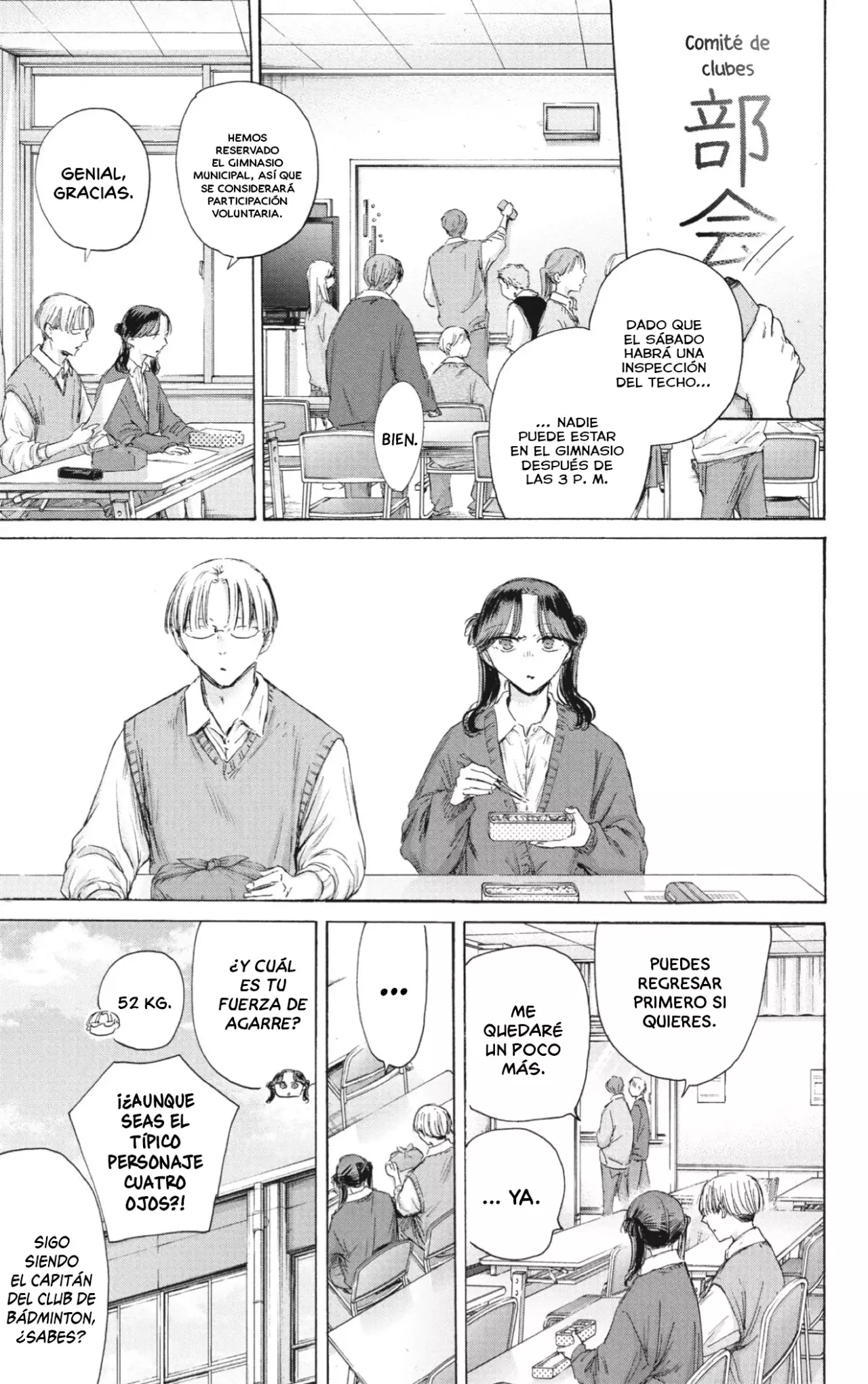 Read La caja azul Blue Box ES Manga Online