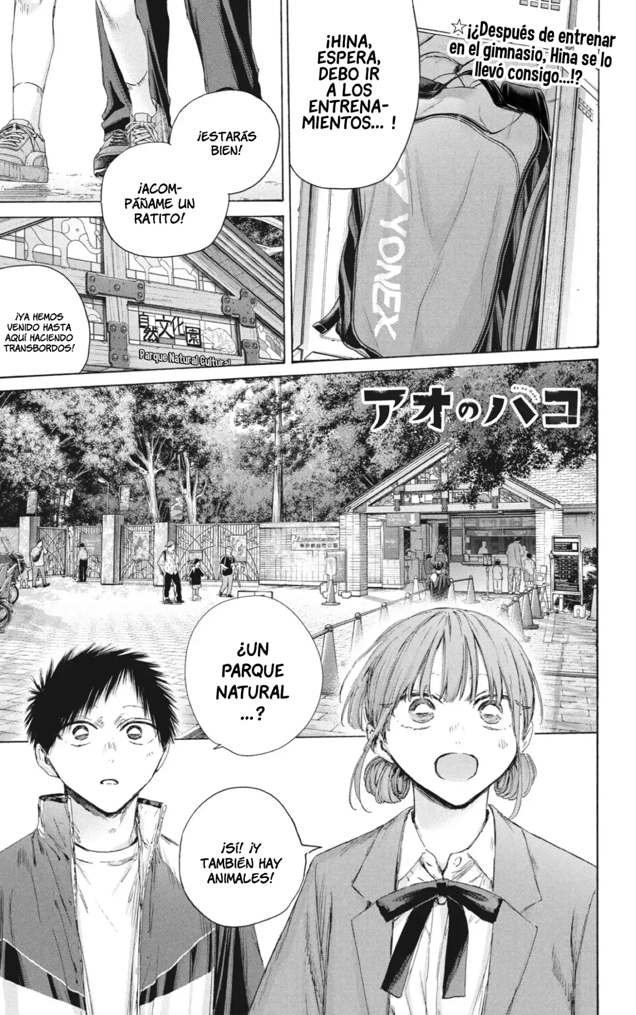 Read La caja azul Blue Box ES Manga Online